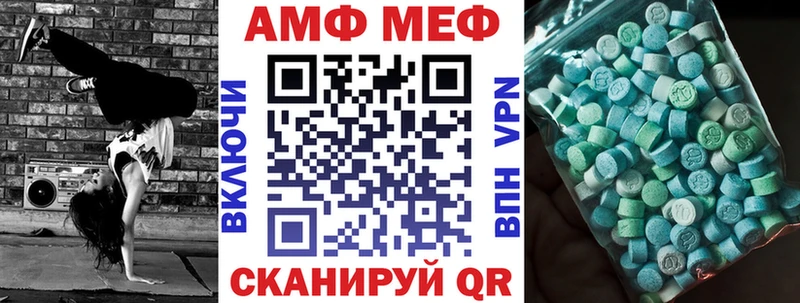 Амфетамин Розовый  как найти закладки  Красково 