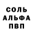 Амфетамин Розовый *(((