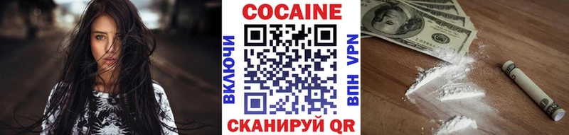 наркошоп  Красково  КОКАИН Fish Scale 