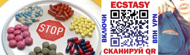 Ecstasy Дубай  как найти закладки  Красково 