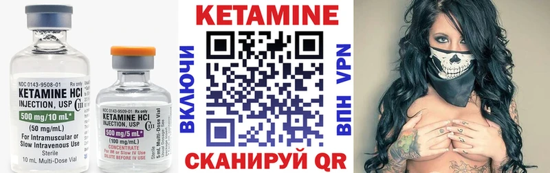 КЕТАМИН VHQ  Красково 