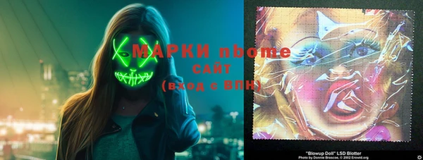 спайс Абдулино