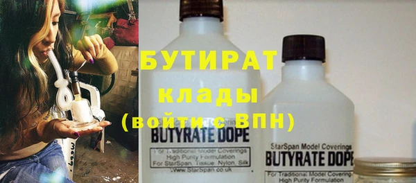 спайс Абдулино