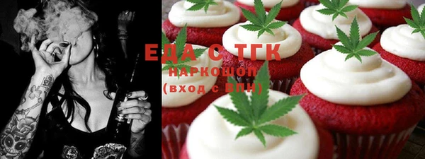 мескалин Каменногорск