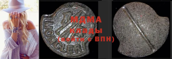 эйфоретик Абаза