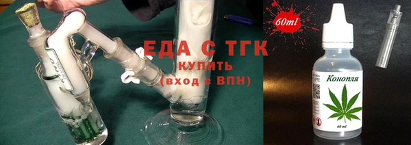 спайс Абдулино