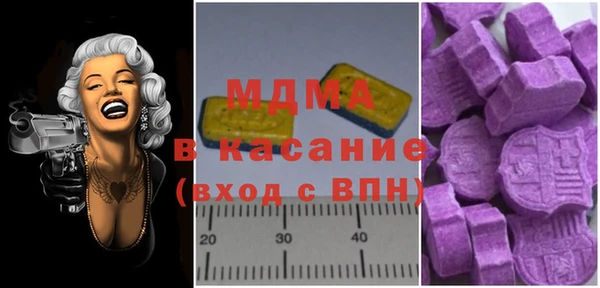 mdma Абинск
