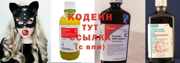 эйфоретик Абаза