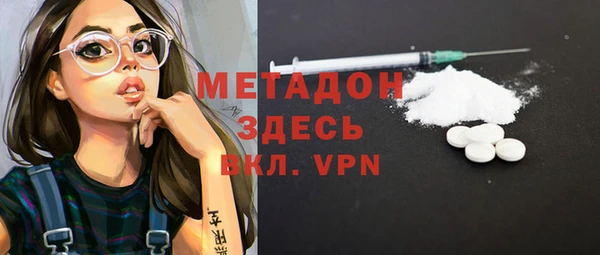 эйфоретик Абаза