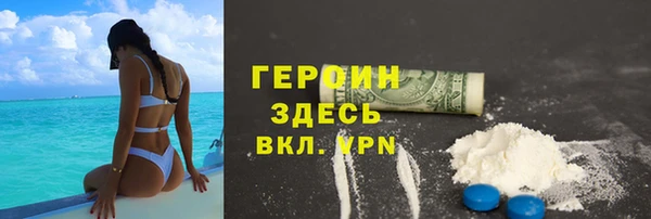спайс Абдулино