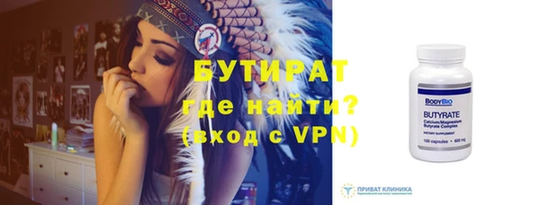 эйфоретик Абаза