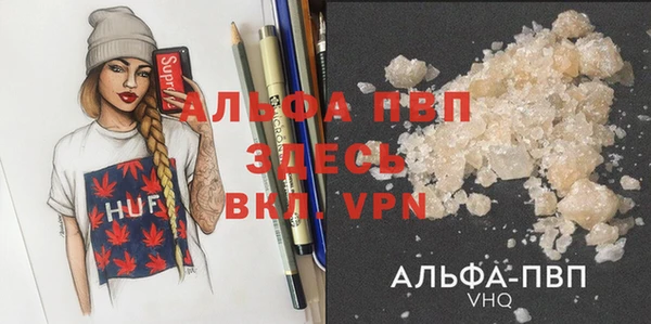 спайс Абдулино