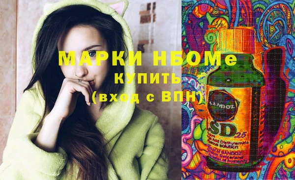 mdma Абинск