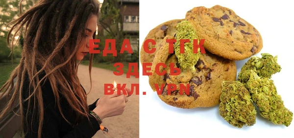 спайс Абдулино