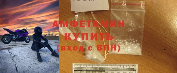 героин Каменск-Шахтинский