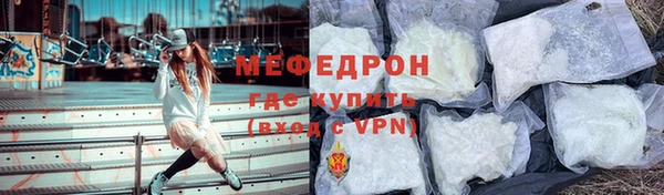 спайс Абдулино
