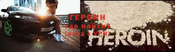 спайс Абдулино