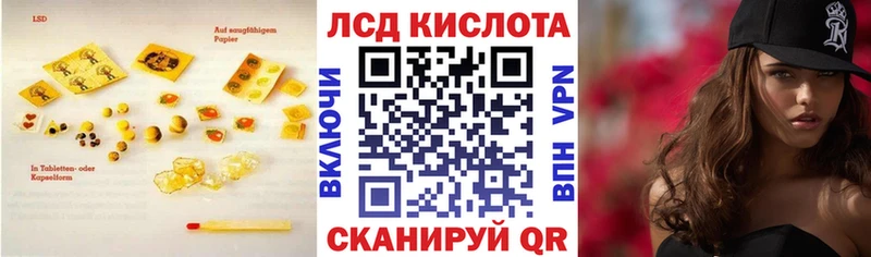 LSD-25 экстази ecstasy  купить   Красково 