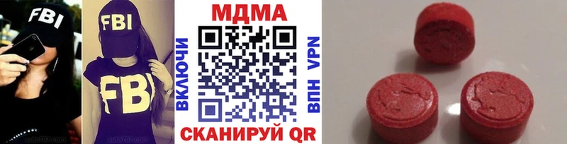 МДМА кристаллы  Красково 