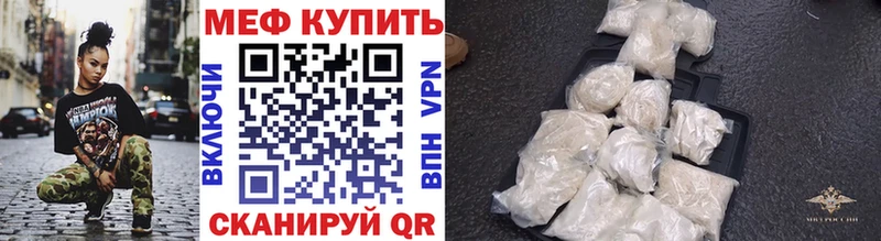 Меф VHQ  магазин продажи   Красково 