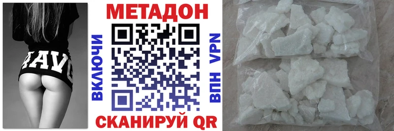 Метадон мёд  Красково 