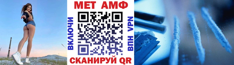 Метамфетамин мет  Красково 
