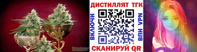 ТГК гашишное масло  дарнет шоп  это формула  Красково 