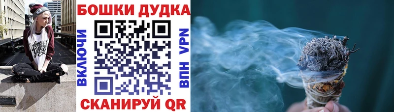 Шишки марихуана ГИДРОПОН  Красково 